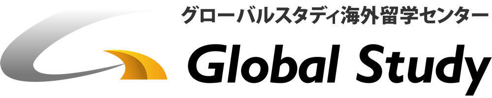 グローバルスタディ海外留学センター（Global Study）